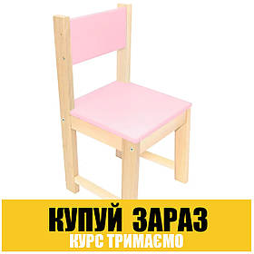 Стілець дитячий зі спинкою №25 Іграша 13870 Рожевий