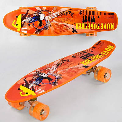 Скейт Р 13222 Best Board, дошка 55 см, колеса світяться