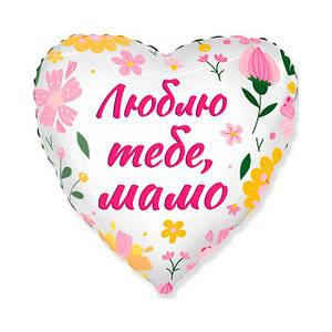 Для рідних та близьких кульки з малюнком