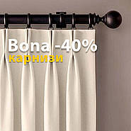  АКЦІЯ! КАРНИЗИ BONA зі знижкою -40%