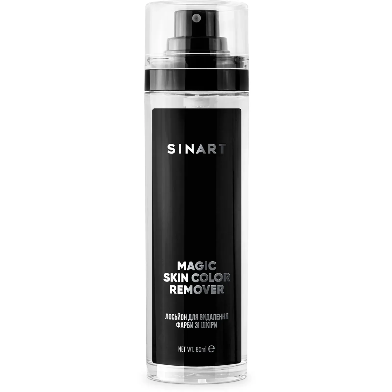 Sinart-ремувер кольору MAGIC SKIN COLOR REMOVER, 80 мл