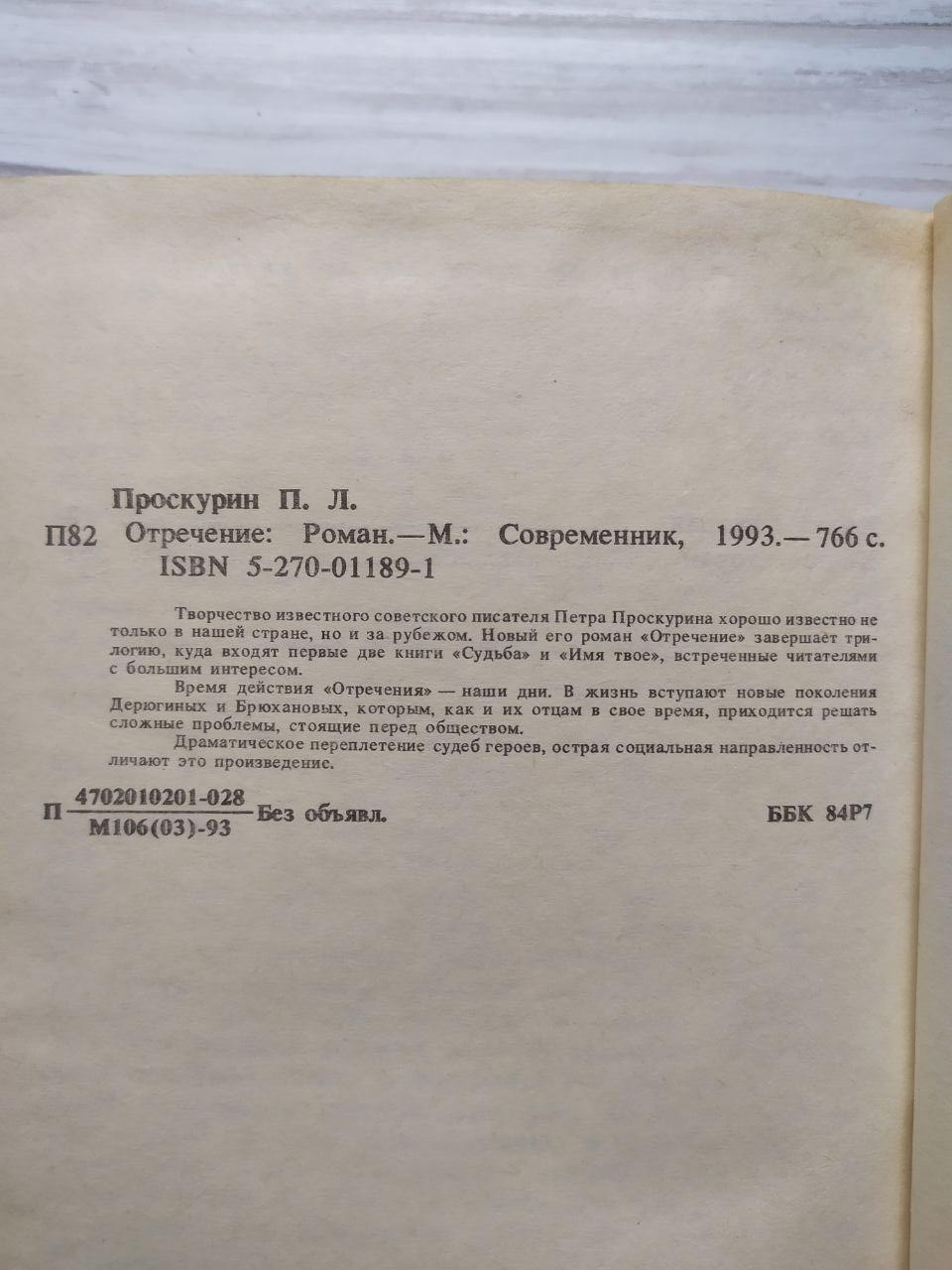 Product image preview