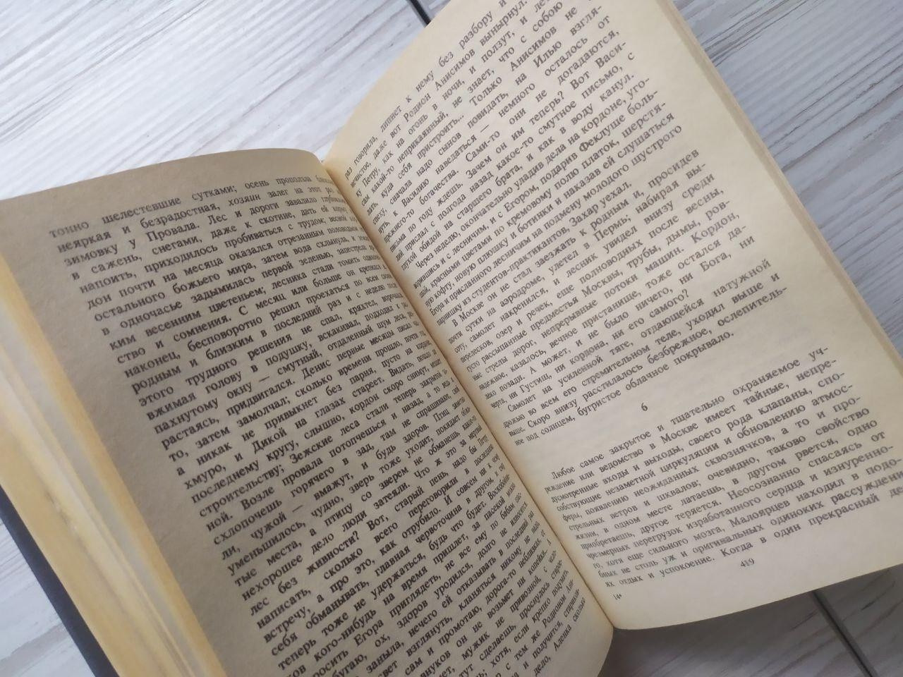 Product image preview