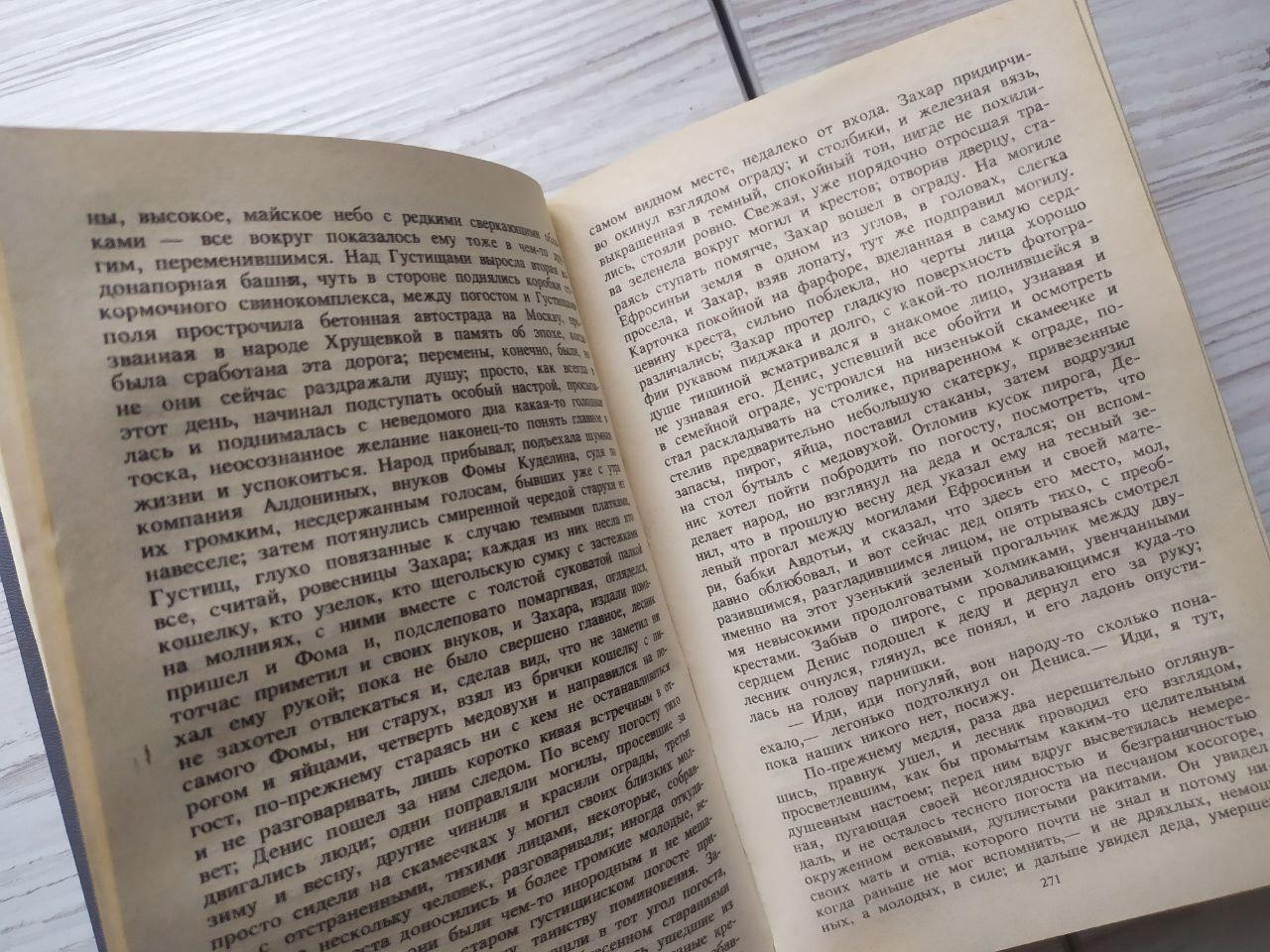 Product image preview