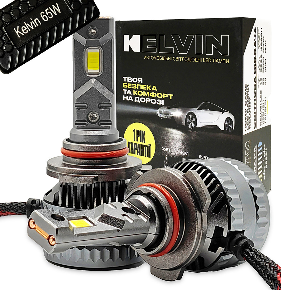 Світлодіодні LED лампи Hb3 9005 65W Kelvin 12-36V 8000Lm 6000K c обманкою