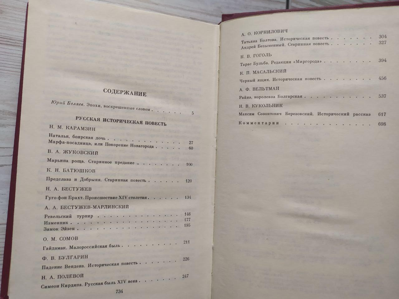 Product image preview