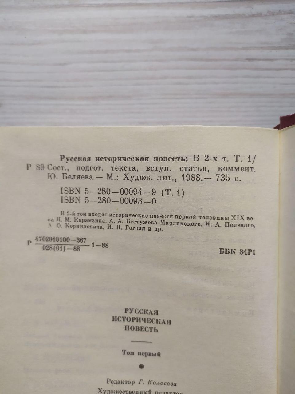 Product image preview