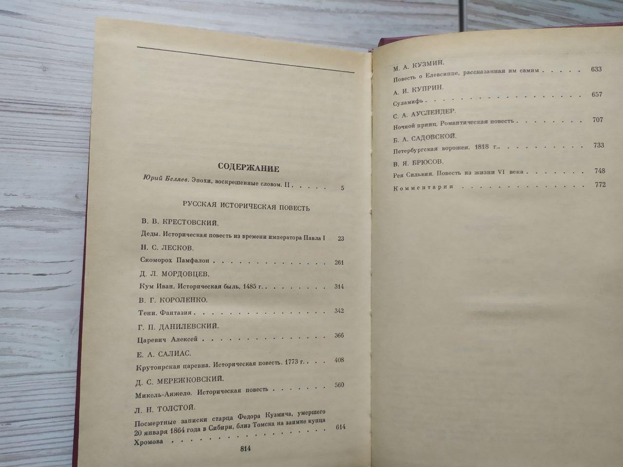 Product image preview