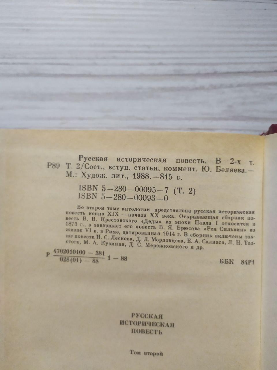 Product image preview