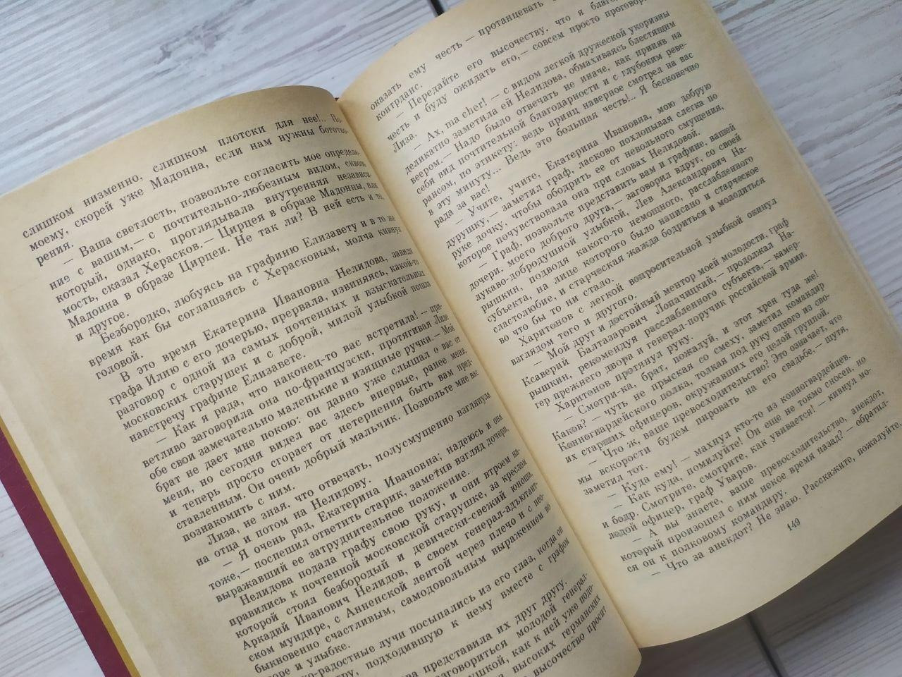 Product image preview