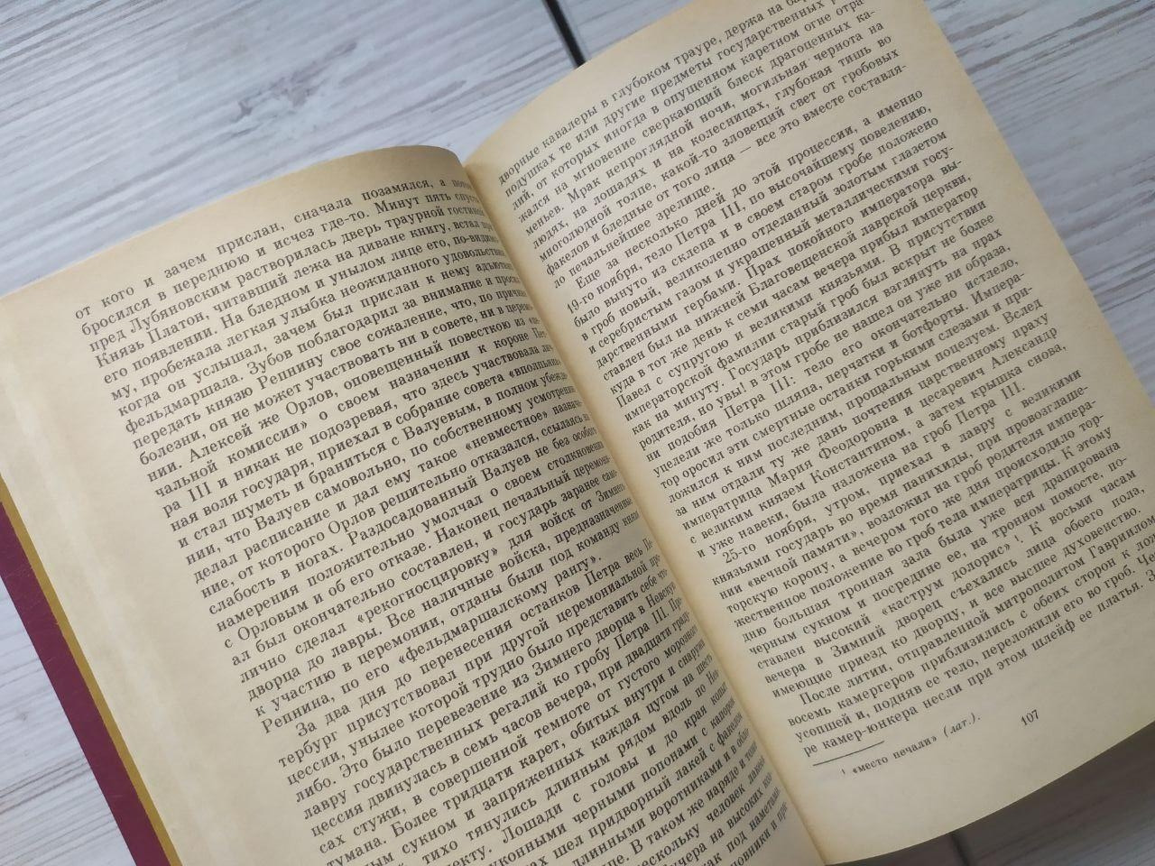 Product image preview