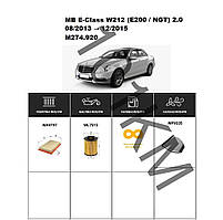 Комплект фільтрів MB E-Class (W212) E200/NGT 2.0 (2013-2016) WIX