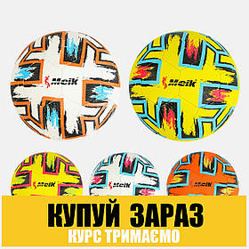 М'яч футбольний (5 видів, вага 400-420 грамів, матеріал TPE, балон гумовий) C 50679
