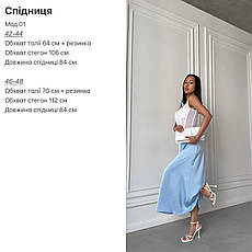 Спідниця жіноча міді, шовк-жатий 42-44, 46-48 син832-01, фото 4