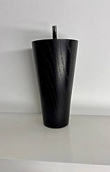 Ніжка дерев'яна для меблів / деревянная мебельная ножка 15см дуб