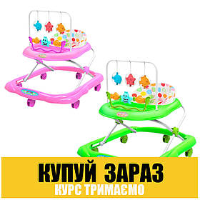 Ходунки дитячі з брязкальцями BW2305
