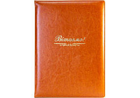 Папка до підпису А4 Nebraska Вітаємо! штучна шкіра, тиснення золото Optima коричнева