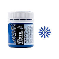 Фарба акрил. для тканини "Rosa Talent" 20 мл ворошків No263443