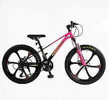 Велоcипед Спортивний Corso «MAGNUM» 24" дюймів MN-24759