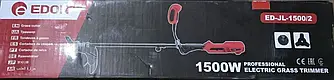Тример електричний Edon ED-JL-1500/2 для трави