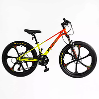 Велоcипед Спортивний Corso «MAGNUM» 24" дюймів MN-24821