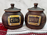 Набір для зберігання «Сіль цукор» 1л 2 предмета