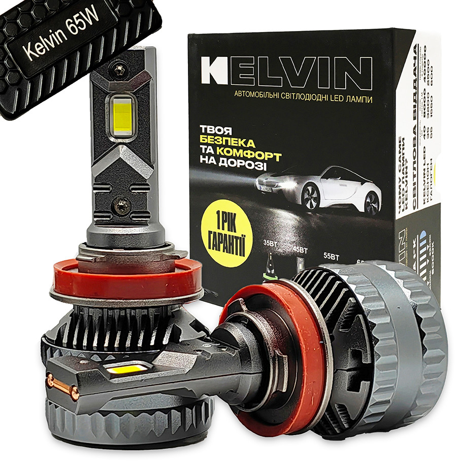 LED лампи H11 65W Kelvin 8000Lm 6000K 9-36V Лед автолампи з обманкою, фото 1