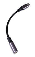 Кабель-перехідник звуковий, Type-C (M) - 3.5 мм (F), 10 см, Black, Atcom, DAC (15035)