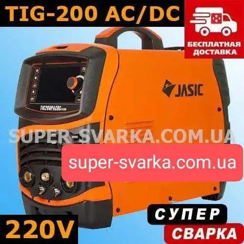 Jasic TIG-200P AC/DC (E201 II) JET аппарат аргонодуговой сварки