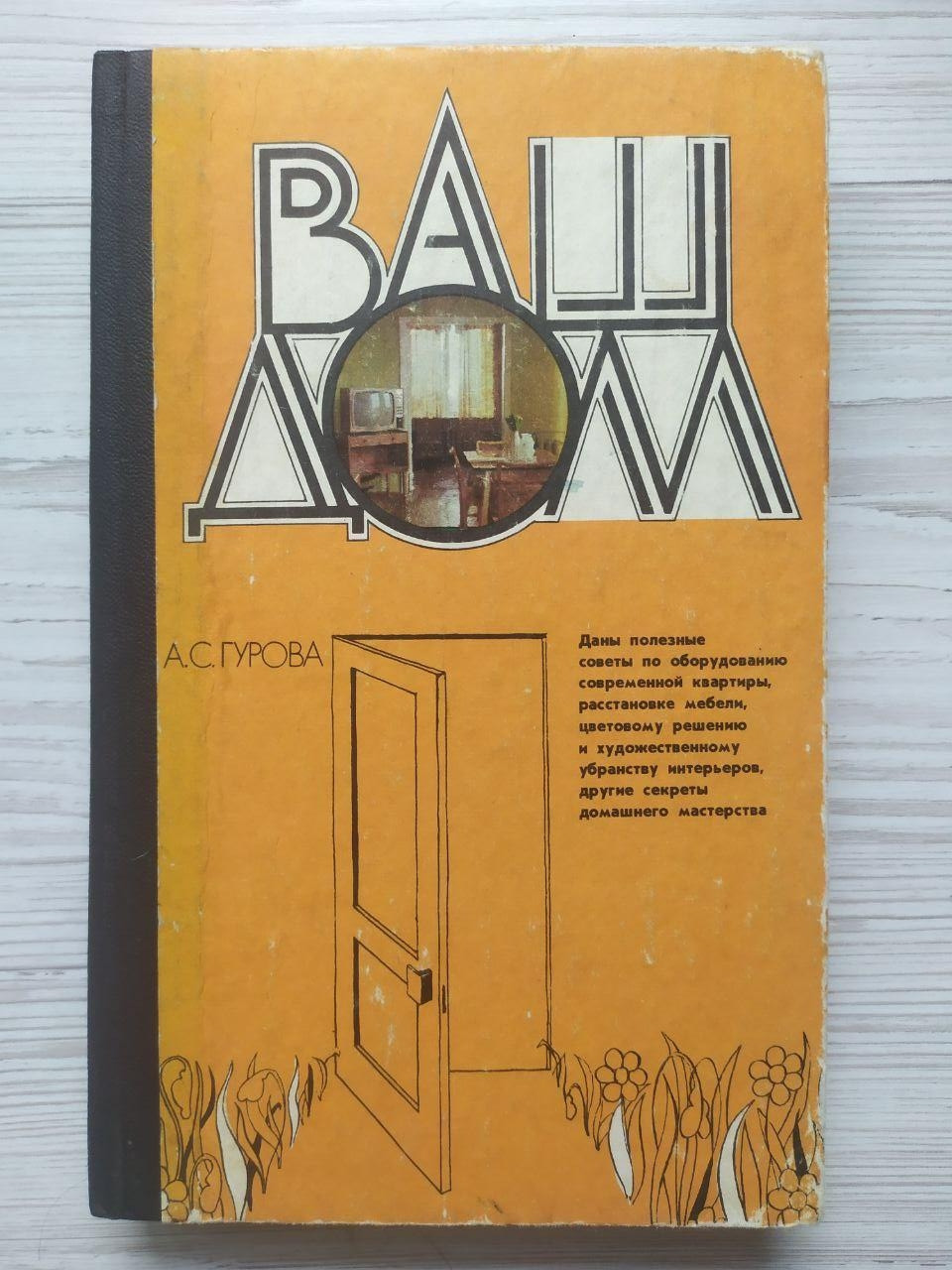 Product image preview