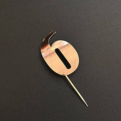 Топер паперовий 6  рожеве золото