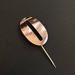 Топер паперовий 0 рожеве золото