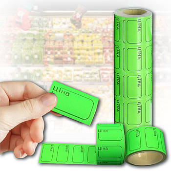 Цінник маленький 100 шт Розмір 3,0х2,0 см "Ціна" з рамкою 3-305 Зелений в упаковці 4 шт