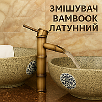Латунний змішувач з поворотним виливом Кран для ванної, кухні, умивальника та раковини ретро ванни водоспад у вінтажному стилі