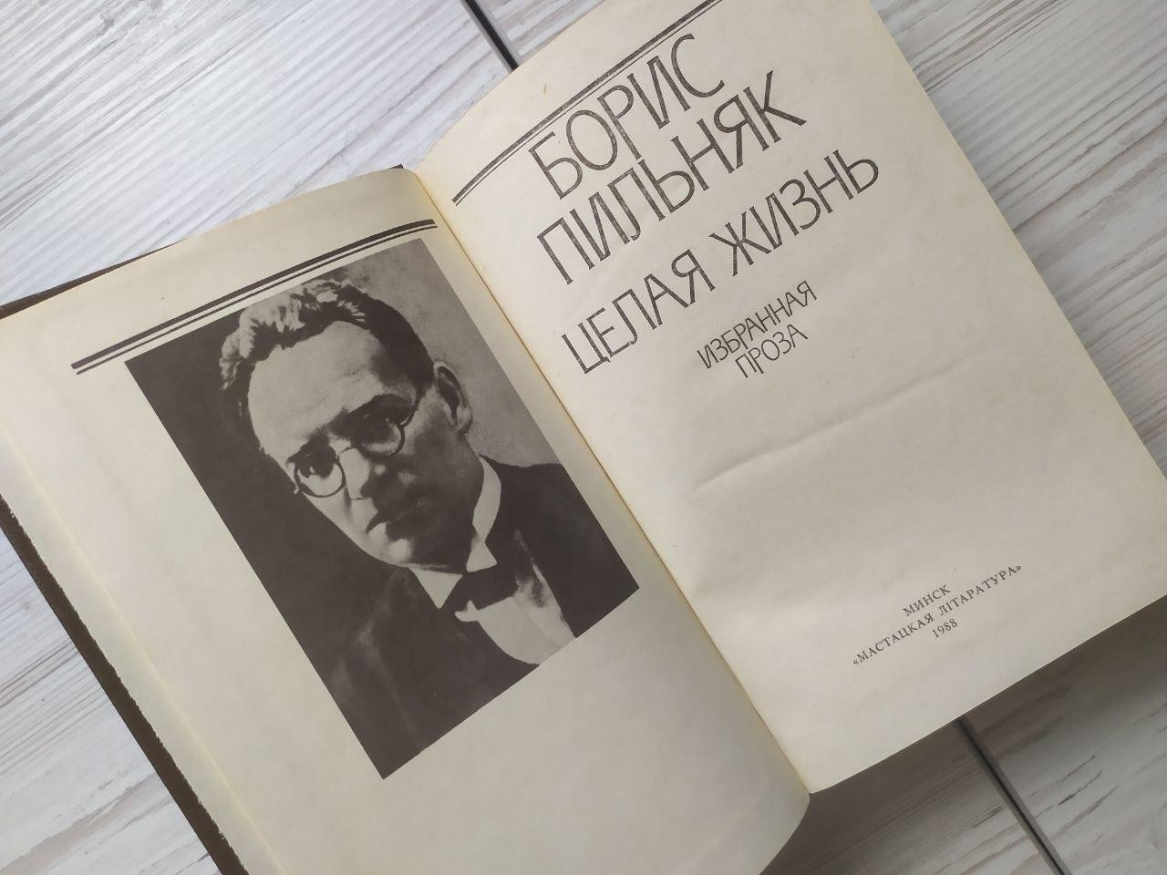 Product image preview