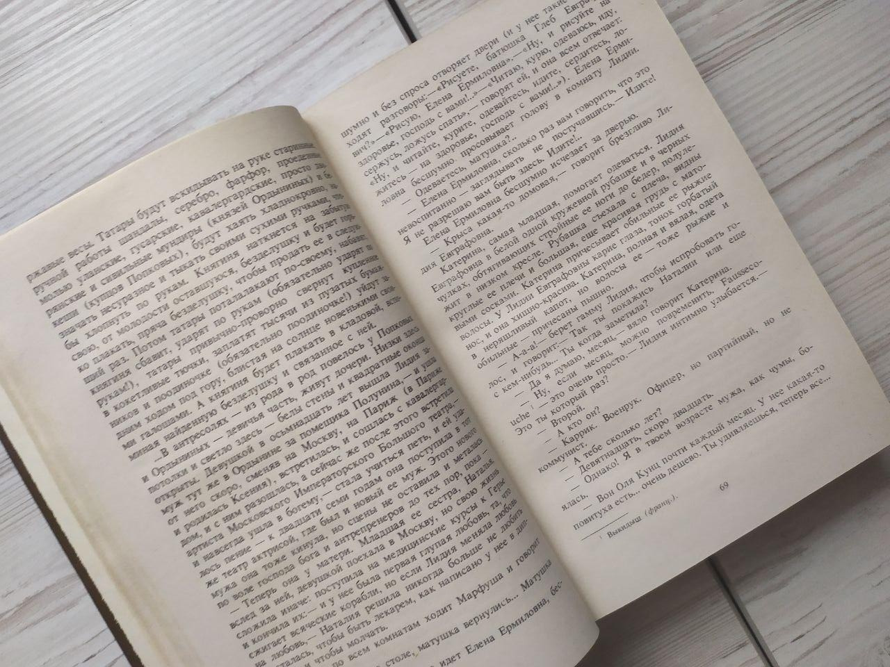 Product image preview