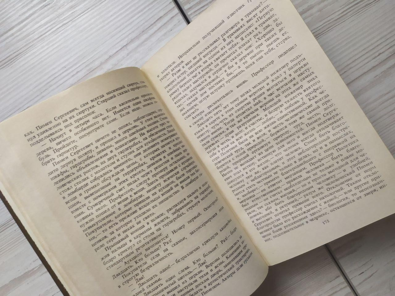 Product image preview