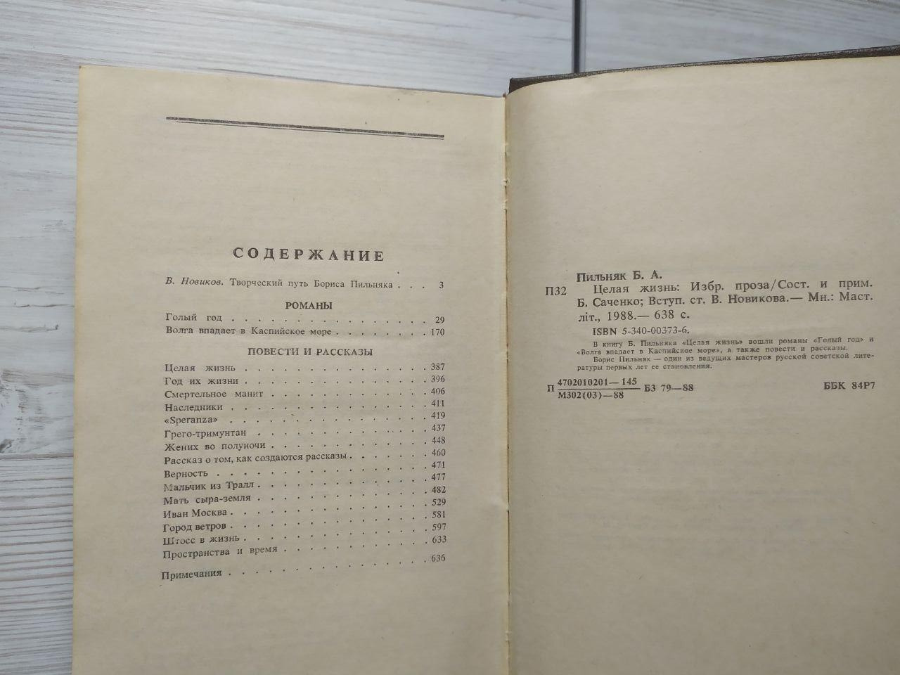 Product image preview