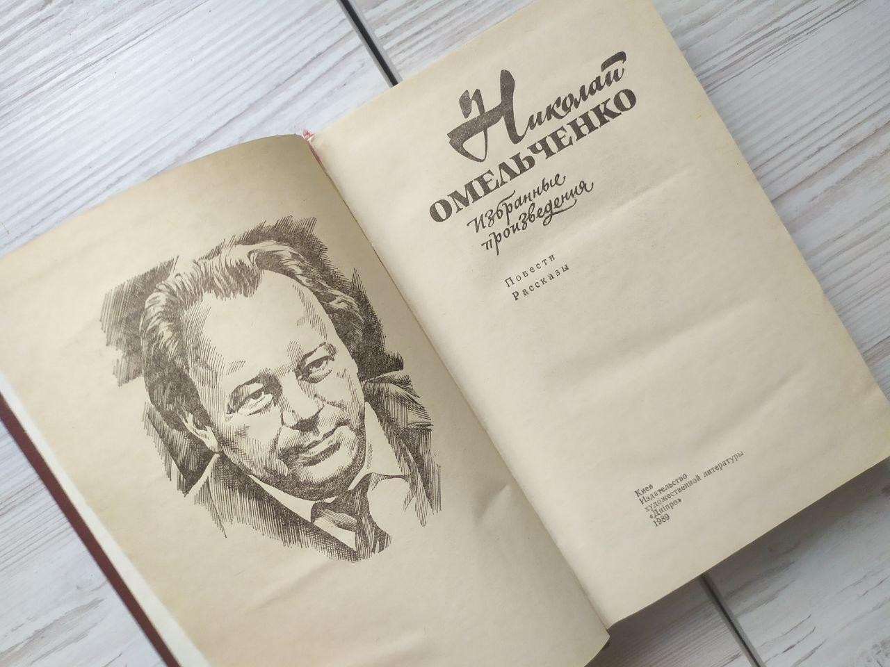 Product image preview