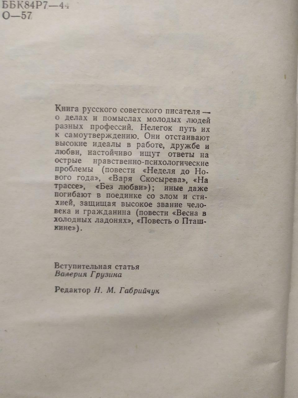 Product image preview