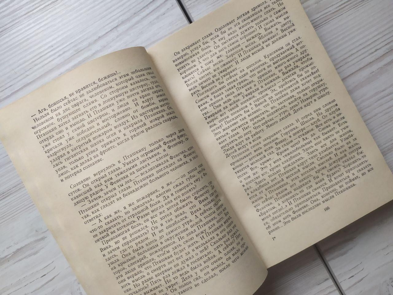 Product image preview