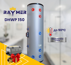 Бак непрямого нагріву, бойлер нержавіючий Raymer DHWP 150л (ГВП) змійовик 2,25 м.кв.