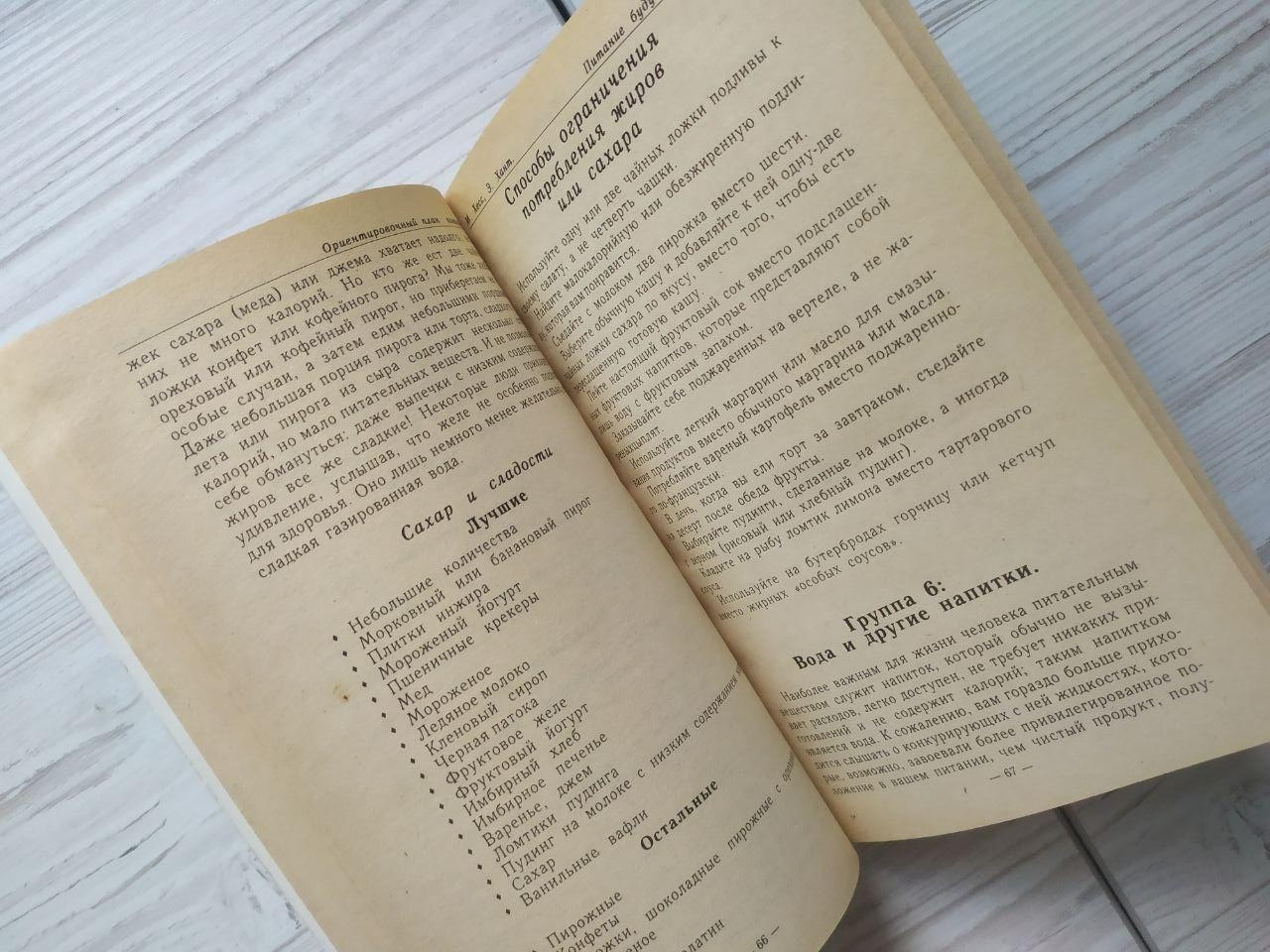 Product image preview