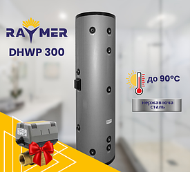 Бак непрямого нагріву, бойлер нержавіючий Raymer DHWP 300 л (ГВП) змійовик 4,50 м.кв.