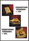 Подземелья и Драконы /Лоток и Башня для бросания кубиков  /Dice Tower "DnD" с гравировкой, фото 11