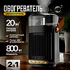 Нагрівач на 800 Вт 2 в 1 зі зволожувачем повітря, пультом керування й підсвіткою Healting Humidifier, фото 2