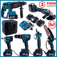 АКБ набір 6в1 Makita 48 V (Шуруповерт, Болгарка, Гайковерт, Перфоратор, Мініпила, Секатор) Макіта 88820 hw