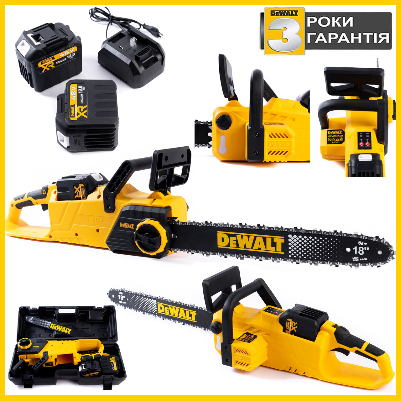 Акумуляторна безщіткова ланцюгова пила DeWalt DCVCS574X1-44418 (48V,12Ah) с 2 АКБ пила Деволт з шиною 45 см bs