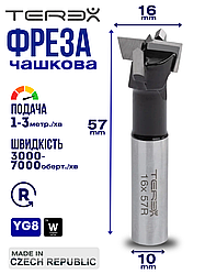 Фреза чашкова Terex d 16 мм, L 57 мм праве обертання, фреза Форстнера для петель