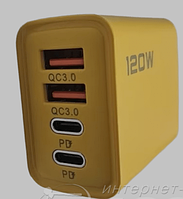 Оригінал! Зарядний пристрій 120Вт з 4 USB-портами, для телефону, планшета та ін. - Вища Якість!